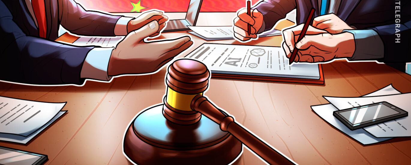 China’s top court to study rules for crypto and AI cases img1