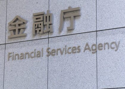 Japan's SBI Securities, Rakuten Securities plan to offer crypto investment trusts