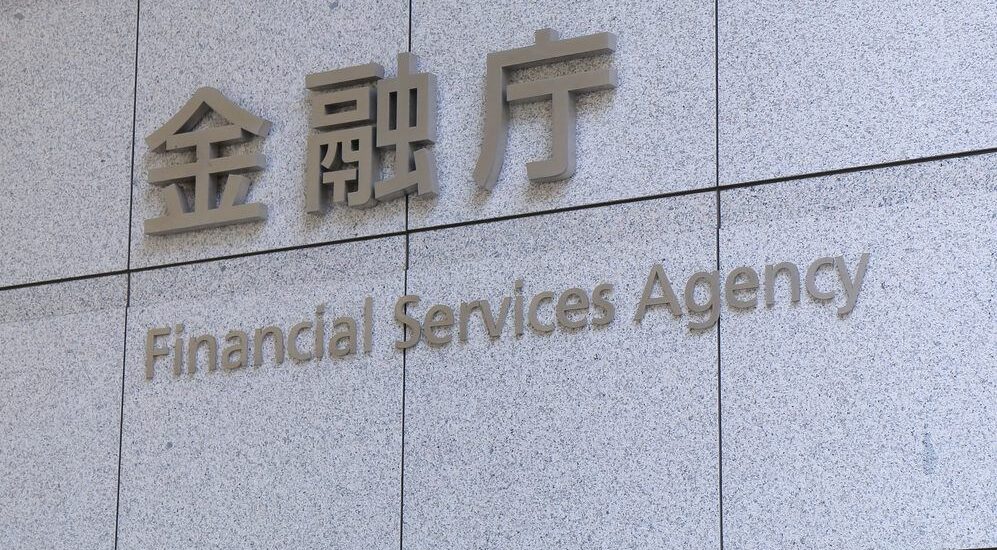 Japan's SBI Securities, Rakuten Securities plan to offer crypto investment trusts