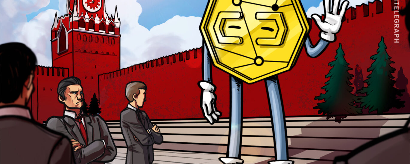 HSBC wins Bank of England approval to enter Digital Securities Sandbox img4