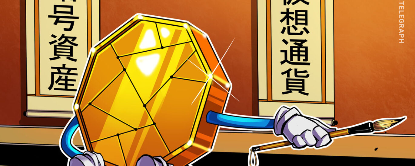 Japan’s SBI to launch yen stablecoin lending with 3% yield img1