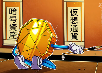 Japan’s SBI to launch yen stablecoin lending with 3% yield img1