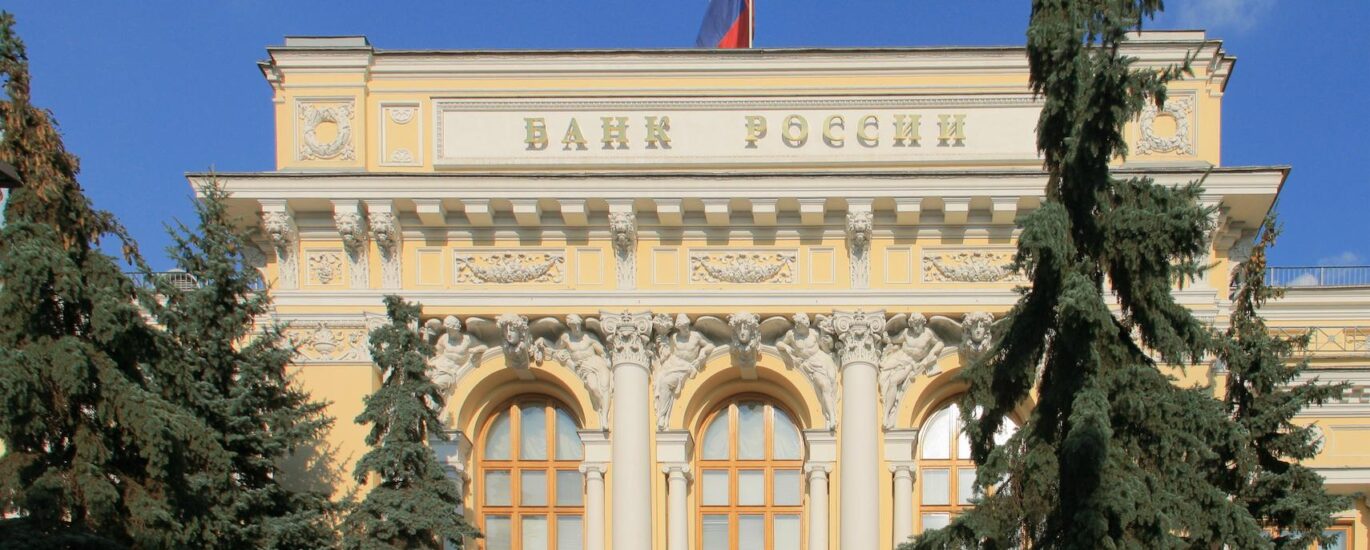 Russia outlines new digital depository rules ahead of fall crypto framework roll-out