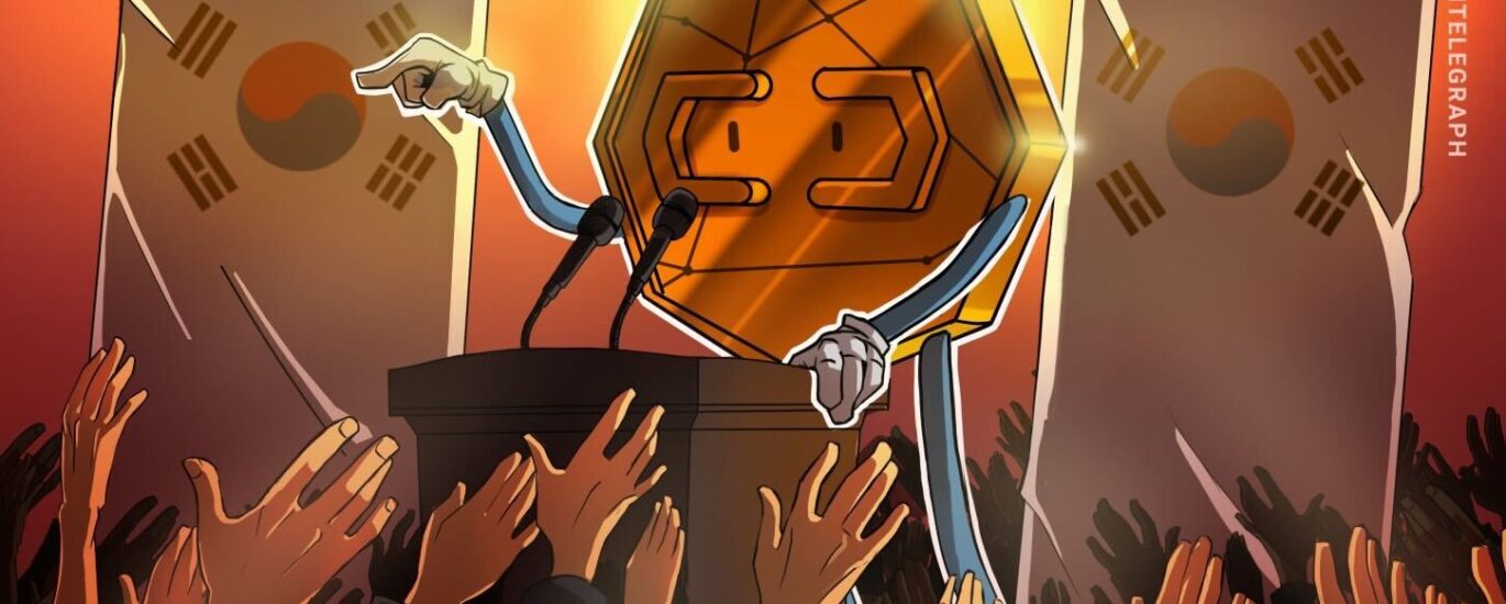 South Korea to bring digital assets under new state asset management system img1