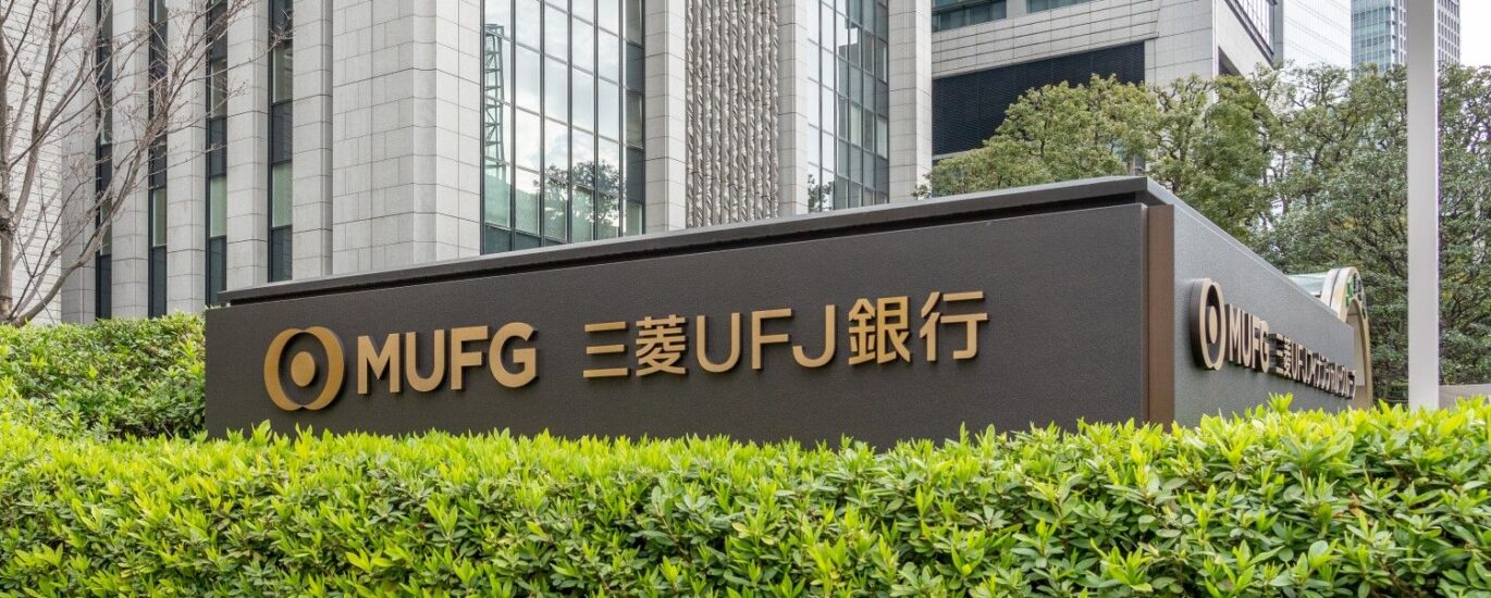 MUFG to test real-time blockchain settlement for Japanese government bond trades