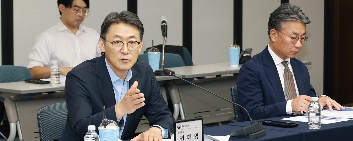 South Korea targets February 2027 rollout for full tokenized securities market